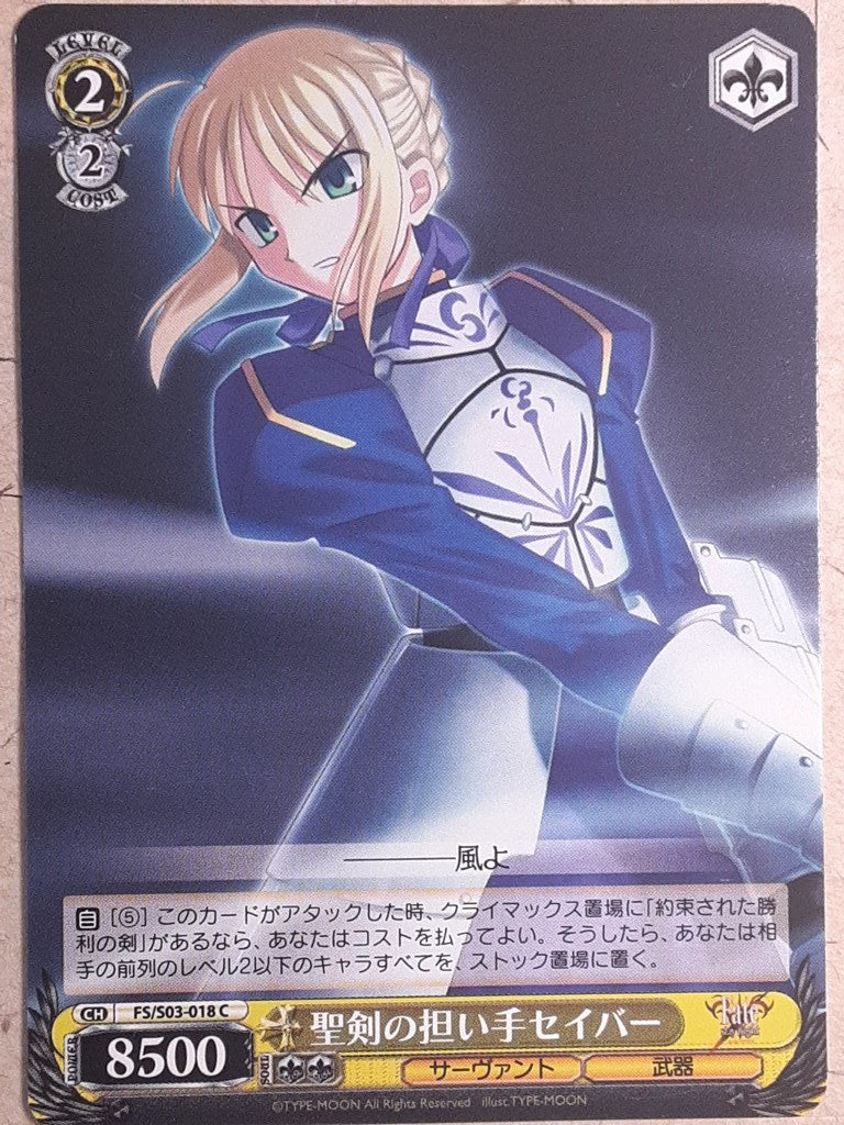 Weiss Schwarz Fate stay night FS/S03-018C C Saber Trading Card NM
