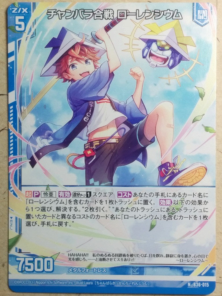 Z/X Zillions of Enemy X Z/X B36-015-N N Lawrencium Trading Card NM