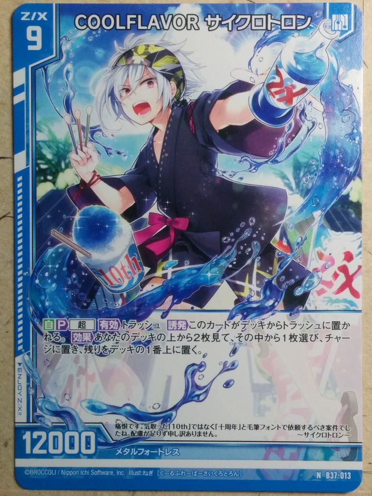 Z/X Zillions of Enemy X Z/X B37-013-N N Cyclotron Trading Card NM