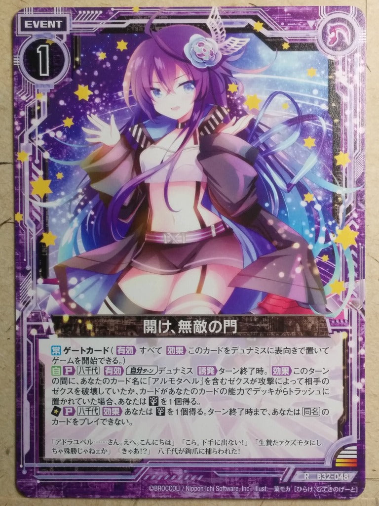 Z/X Zillions of Enemy X Z/X B32-048-R R Trading Card NM – anime