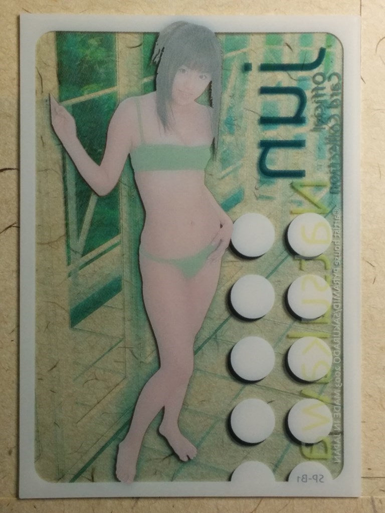 Japanese Idol Collective Cards OCC/JN-SP-B1 RR Jyun Natsukawa Trading Card NM