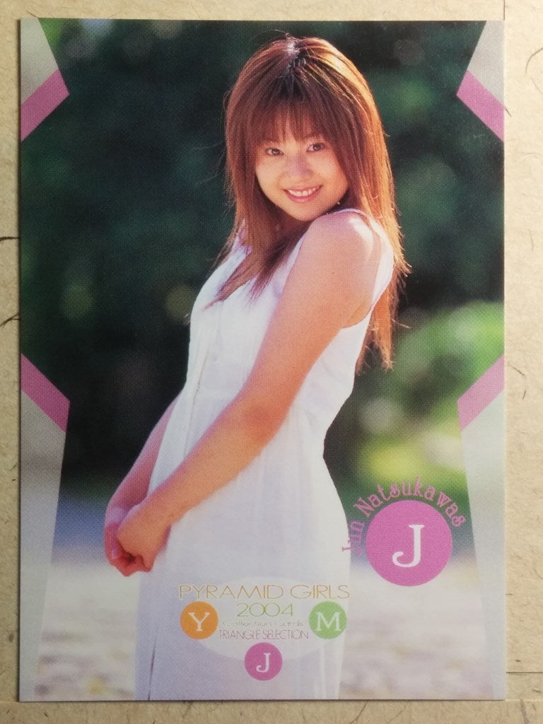 Japanese Idol Collective Cards EPO/JN-73 N Jyun Natsukawa Trading Card NM