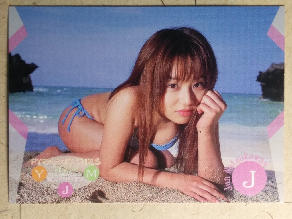 Japanese Idol Collective Cards EPO/JN-75 N Jyun Natsukawa Trading Card NM