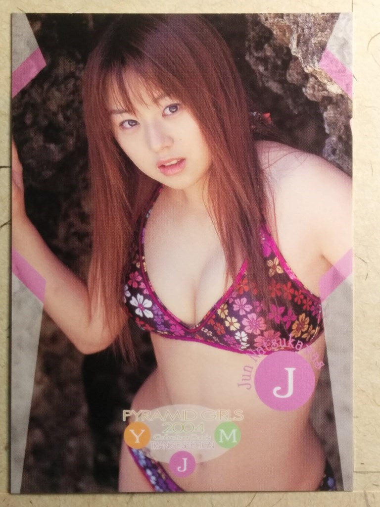 Japanese Idol Collective Cards EPO/JN-70 N Jyun Natsukawa Trading Card NM