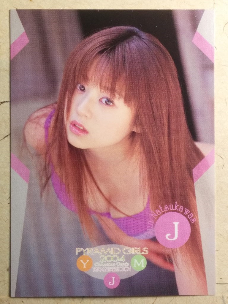 Japanese Idol Collective Cards EPO/JN-61 N Jyun Natsukawa Trading Card NM