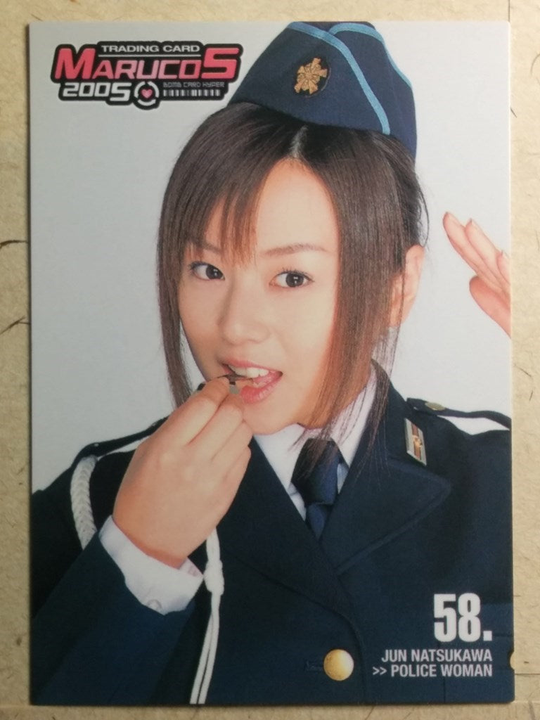 Japanese Idol Collective Cards BCH/JN-M058 N Jyun Natsukawa Trading Card NM