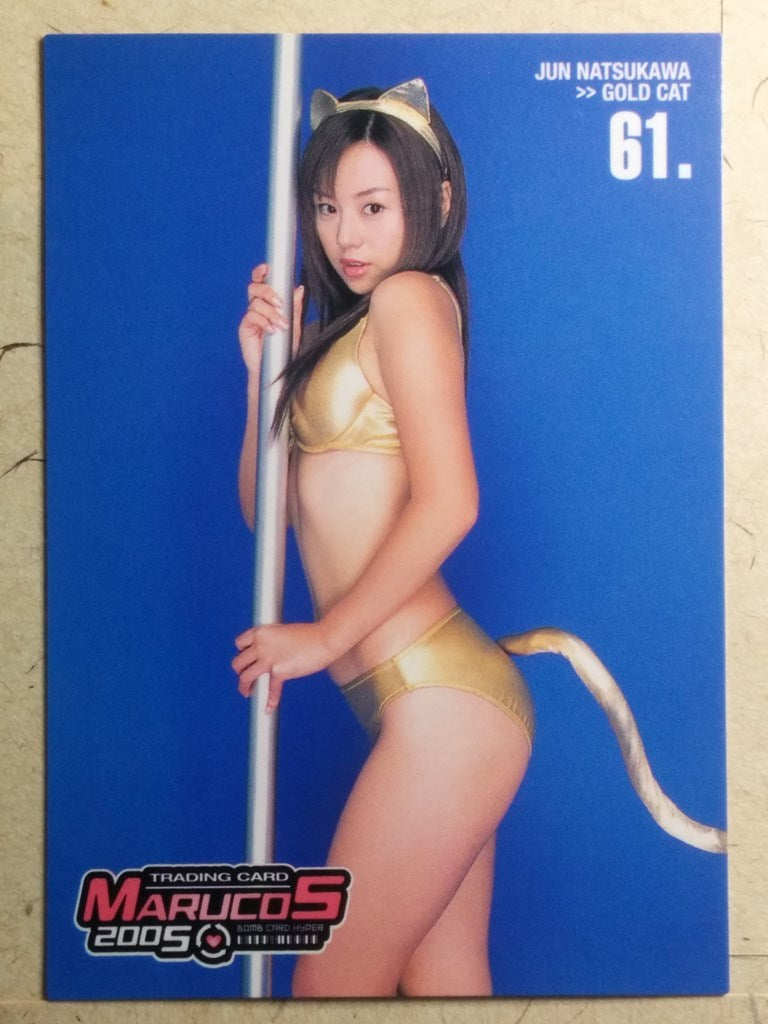Japanese Idol Collective Cards BCH/JN-M061 N Jyun Natsukawa Trading Card NM