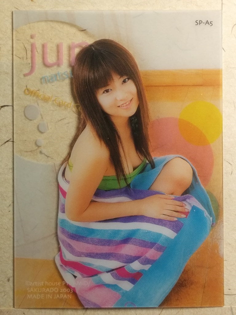 Japanese Idol Collective Cards SAK/2003/JN-SP-A5 N Jyun Natsukawa Trading Card NM