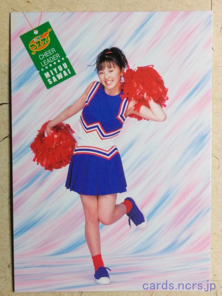 Bomb BOMB-2002-033 C Miyuu Sawai Trading Card NM