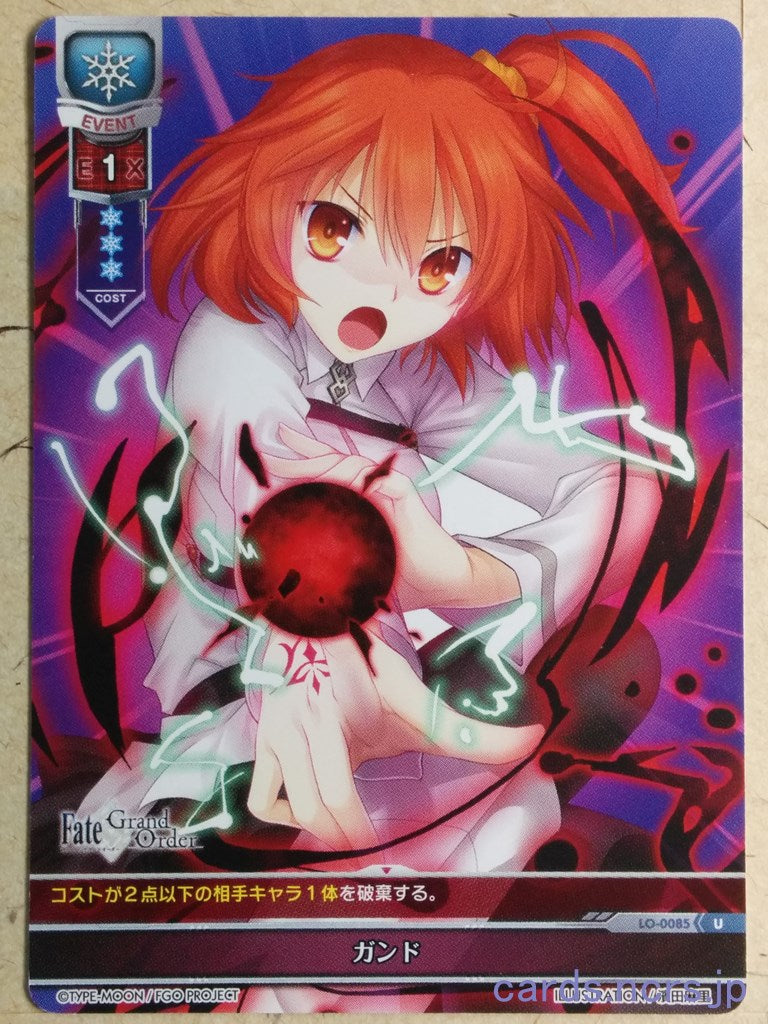 Lycee Overture Fate Grand Order LO-0085U U Ritsuka Fujimaru Trading Card NM