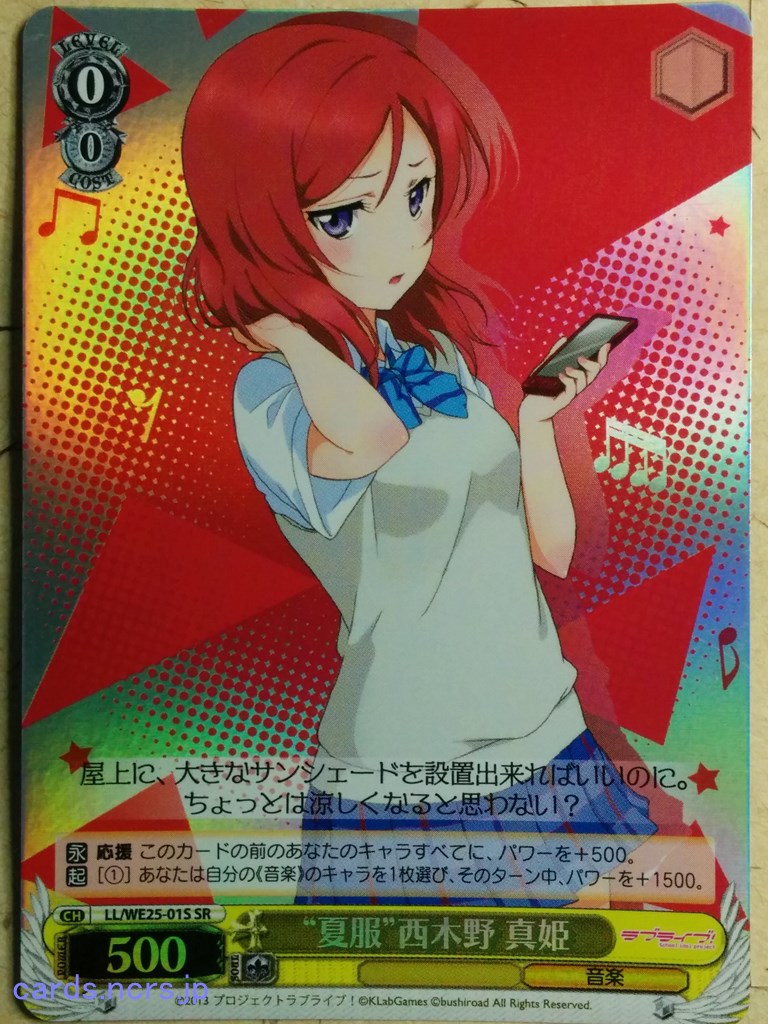 Weiss Schwarz Love Live LL/WE25-01SSR SSR Maki Nishikino Trading Card NM