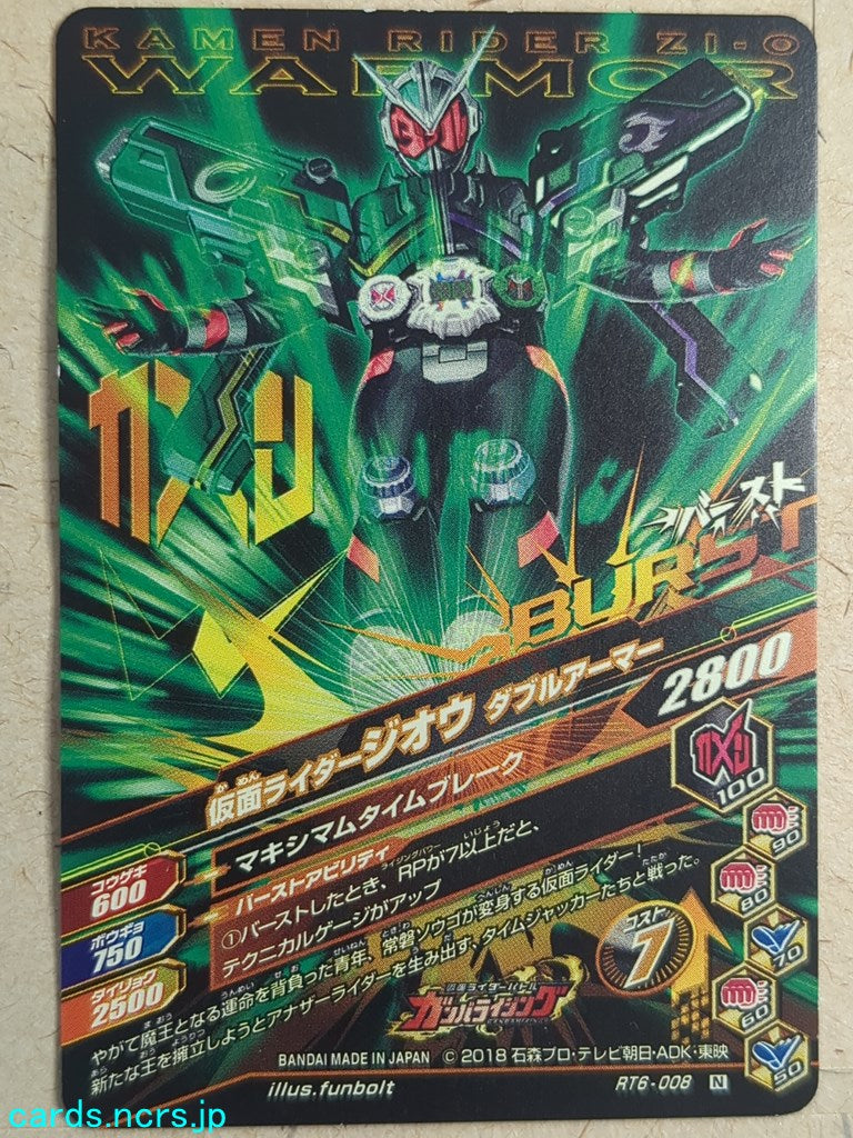 Ganbarizing Kamen Rider GAN/RT6-008N N Zi-Oh Trading Card NM