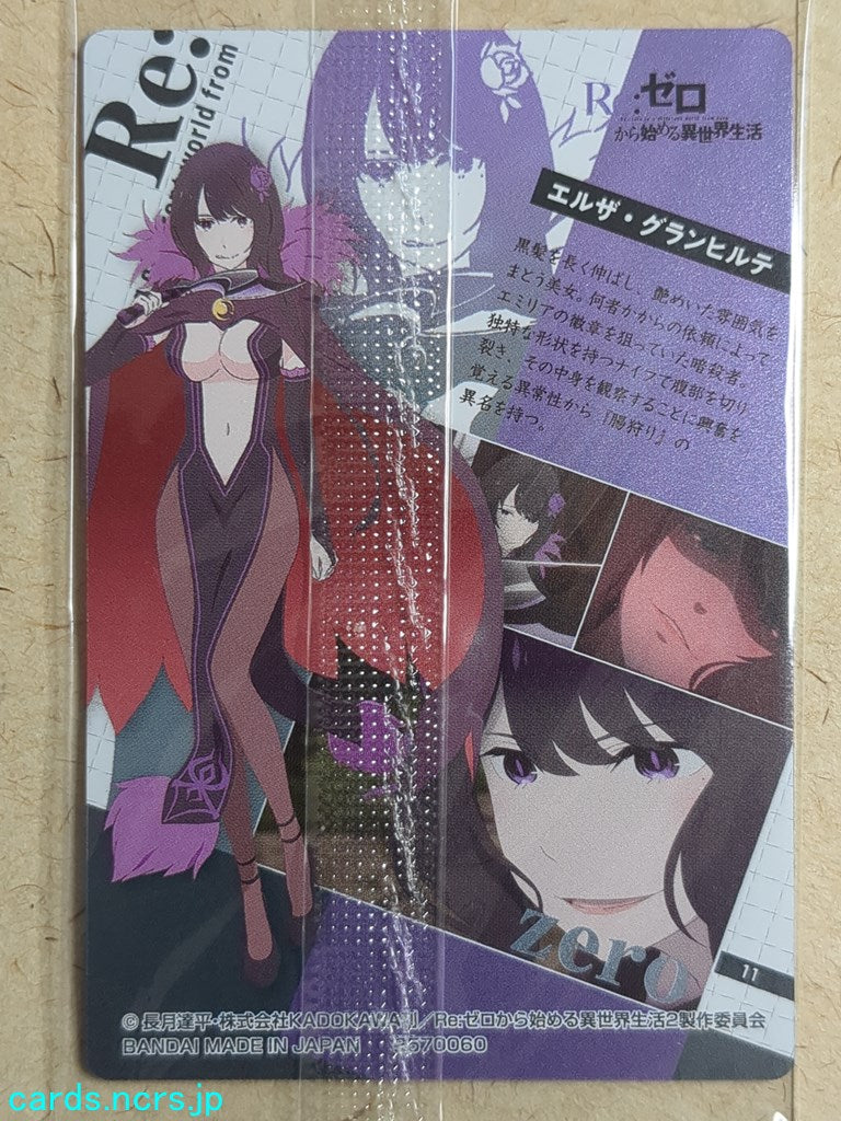 Collective Wafers Cards Re ZERO WC/2570060-RZ-11 N Elsa Grandhirte Trading Card NM