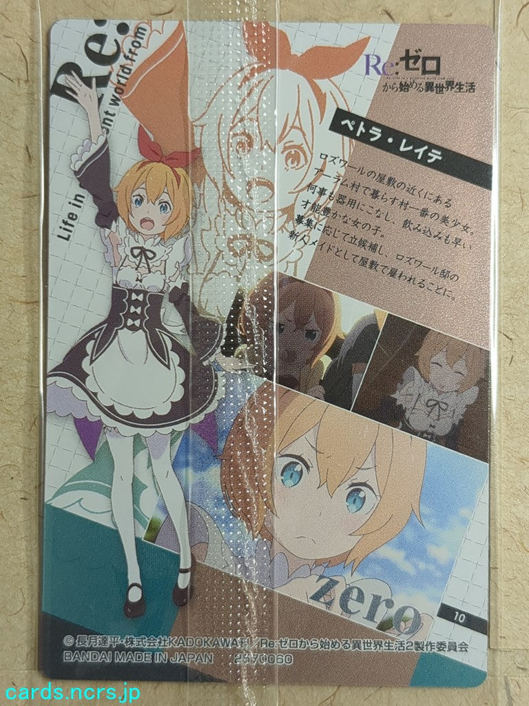 Collective Wafers Cards Re ZERO WC/2570060-RZ-10 N Petra Leyte Trading Card NM