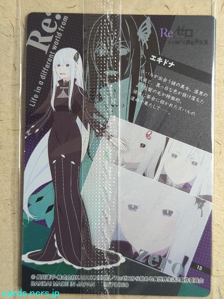 Collective Wafers Cards Re ZERO WC/2570060-RZ-13 N Echidna Trading Card NM