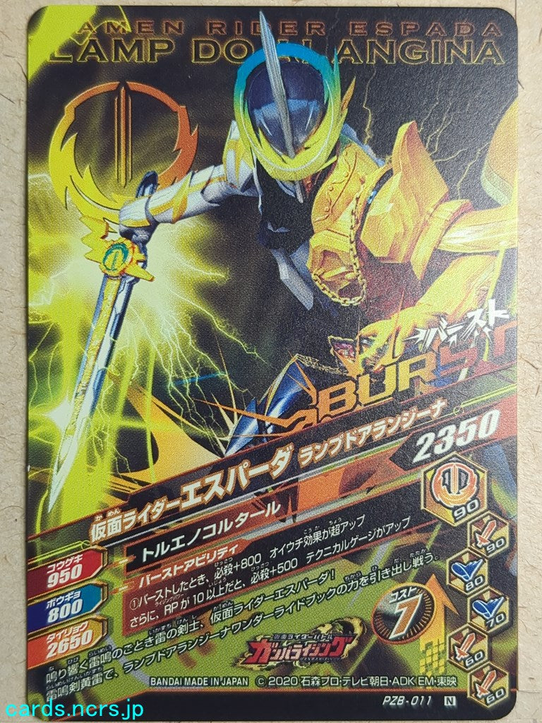 Ganbarizing Kamen Rider GAN/PZB-011N N-HOLO Espada Trading Card NM