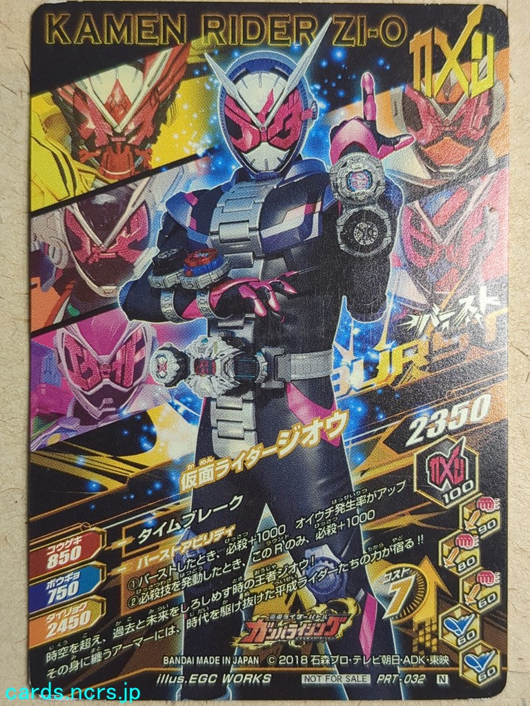 Ganbarizing Kamen Rider GAN/PRT-032N N-FOIL Zi-Oh Trading Card NM