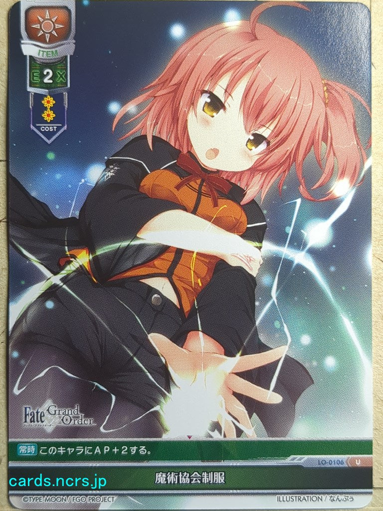 Lycee Overture Fate Grand Order LO-0106U U Ritsuka Fujimaru Trading Card NM