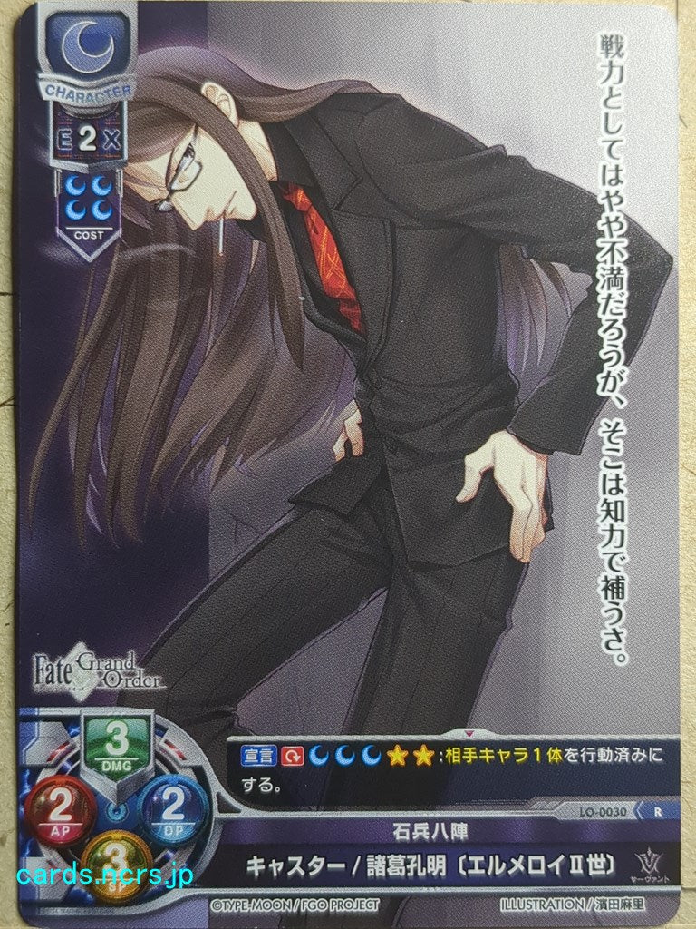 Lycee Overture Fate Grand Order LO-0030R R Kongming Trading Card NM