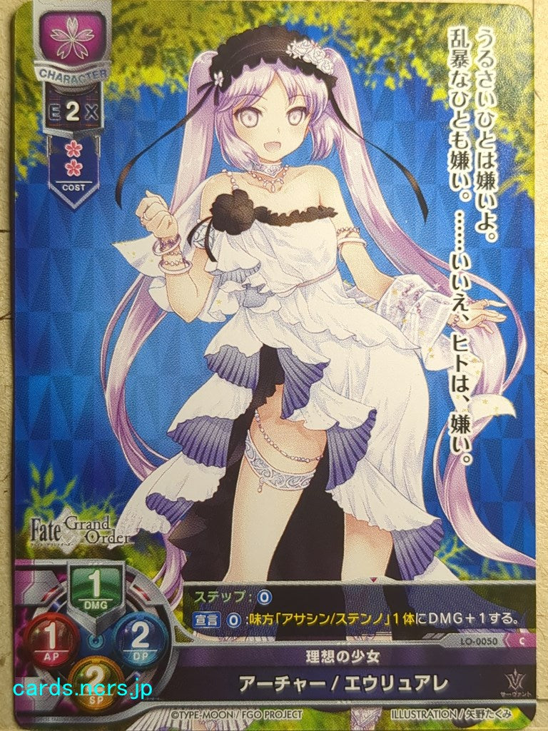 Lycee Overture Fate Grand Order LO-0050C C Euryale Trading Card NM