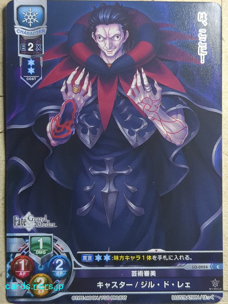 Lycee Overture Fate Grand Order LO-0024C C Gilles de Rais Trading Card NM