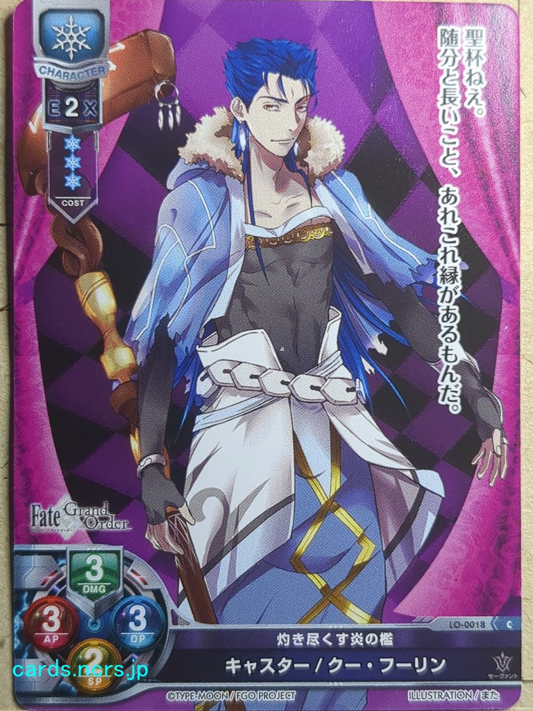 Lycee Overture Fate Grand Order LO-0018C C Furin Trading Card NM