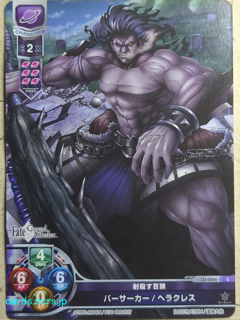 Lycee Overture Fate Grand Order LO-0066C C Heracles Trading Card NM