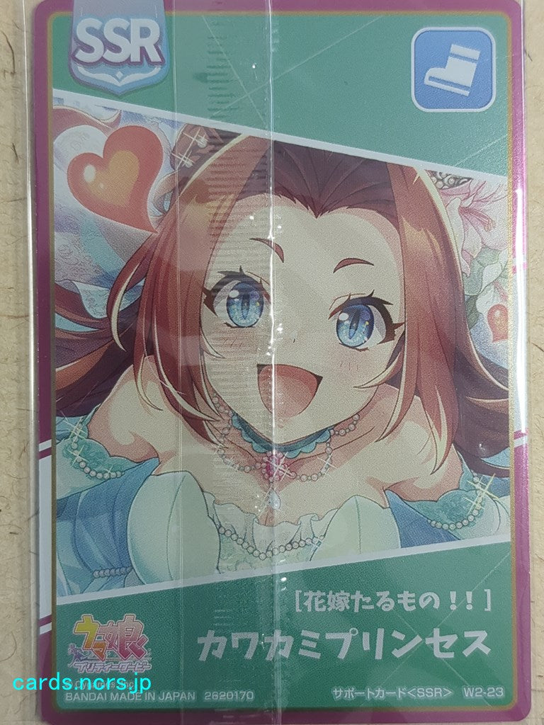 Collective Wafers Cards Uma Musume WC/2620170-UMA-W2-23 SSR Kawakami Princess Trading Card NM