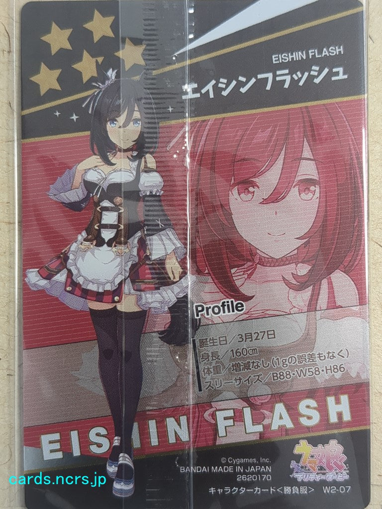 Collective Wafers Cards Uma Musume WC/2620170-UMA-W2-07 N Eshin Flash Trading Card NM