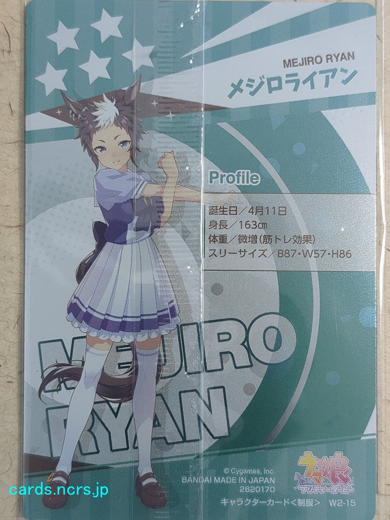 Collective Wafers Cards Uma Musume WC/2620170-UMA-W2-15 N Mejiro Ryan Trading Card NM
