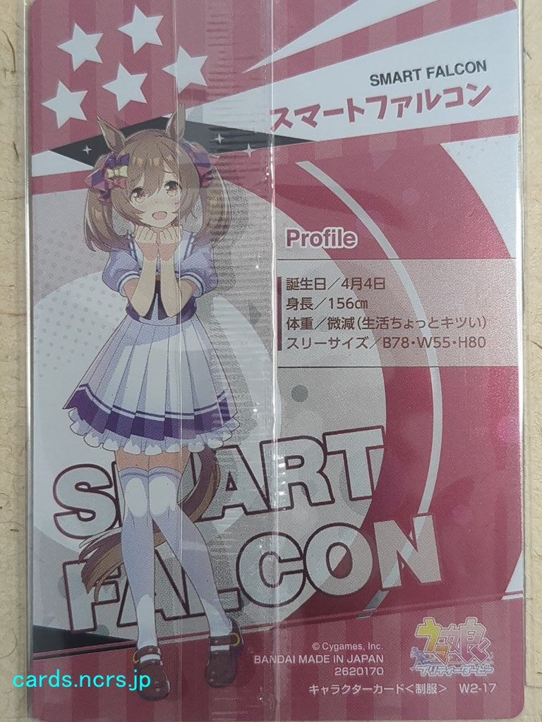 Collective Wafers Cards Uma Musume WC/2620170-UMA-W2-17 N Smart Falcon Trading Card NM