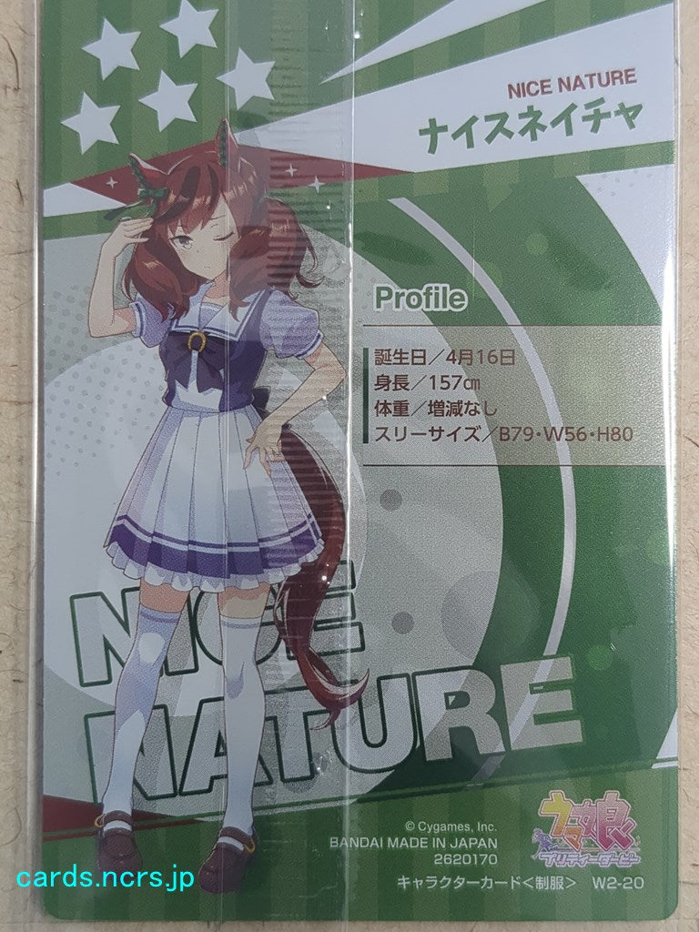 Collective Wafers Cards Uma Musume WC/2620170-UMA-W2-20 N Nice Nature Trading Card NM