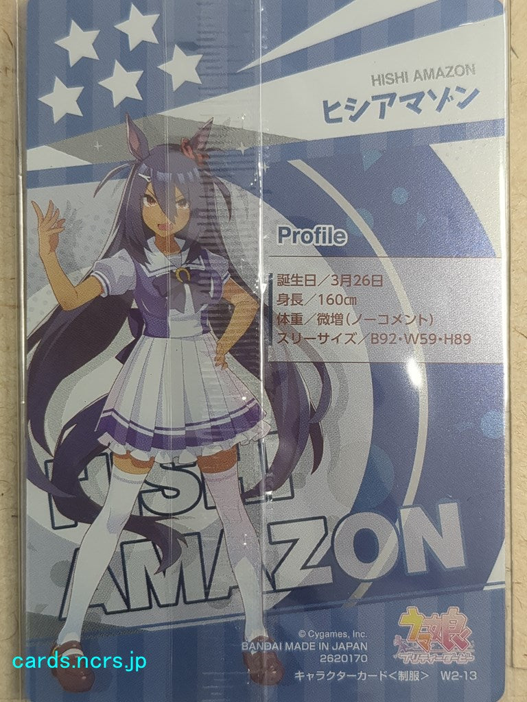 Collective Wafers Cards Uma Musume WC/2620170-UMA-W2-13 N Kawakami Princess Trading Card NM