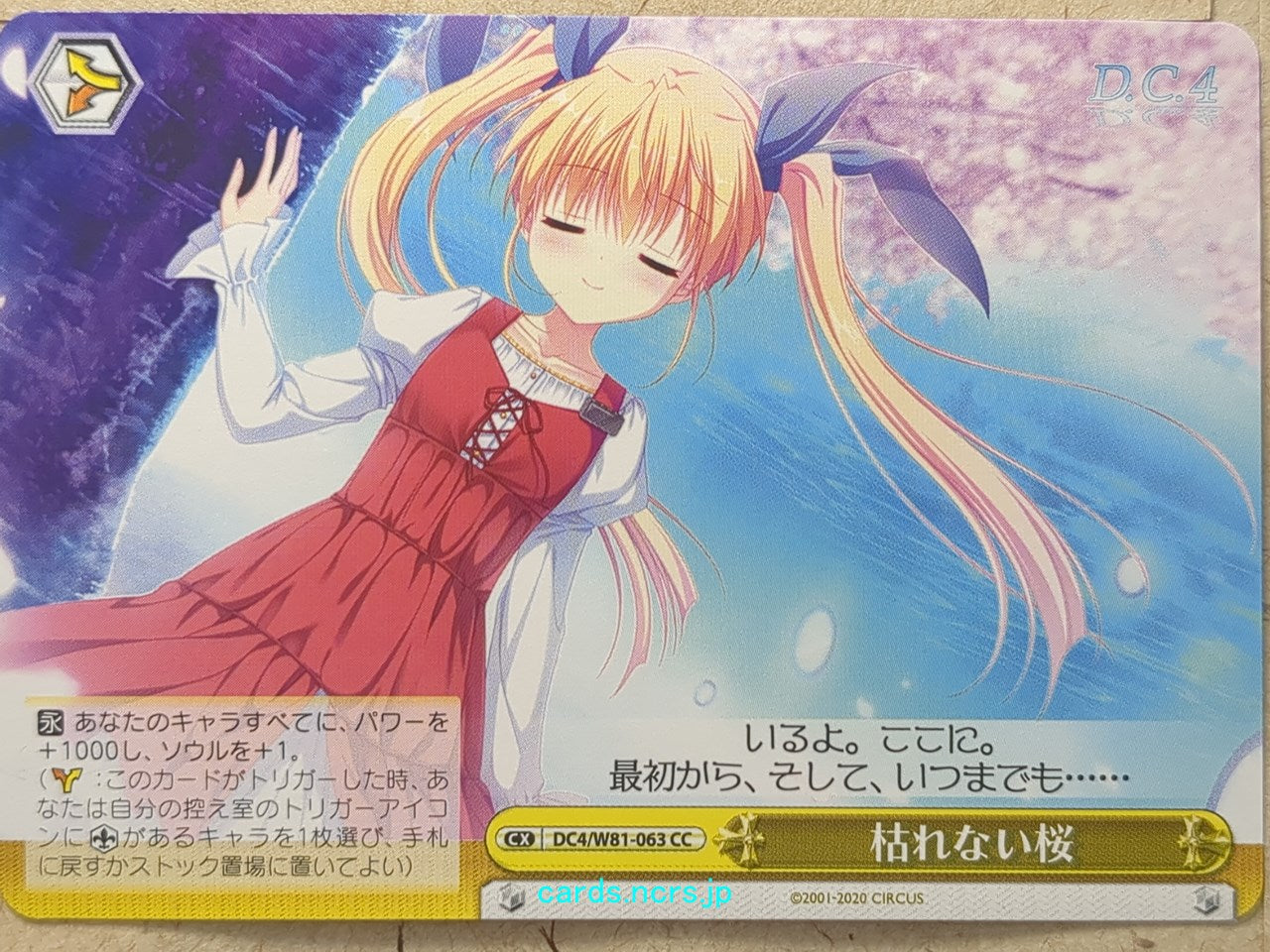 Weiss Schwarz Da Capo DC4/W81-063CC CC Sakura Trading Card NM