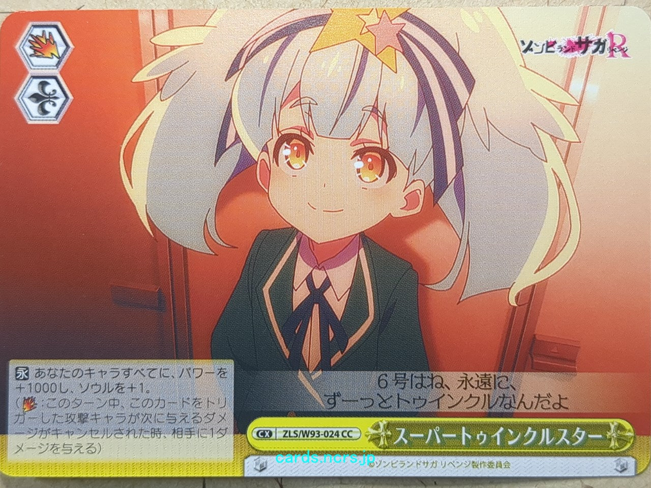 Weiss Schwarz Zombie Land Saga ZLS/W93-024CC CC Lily Trading Card NM