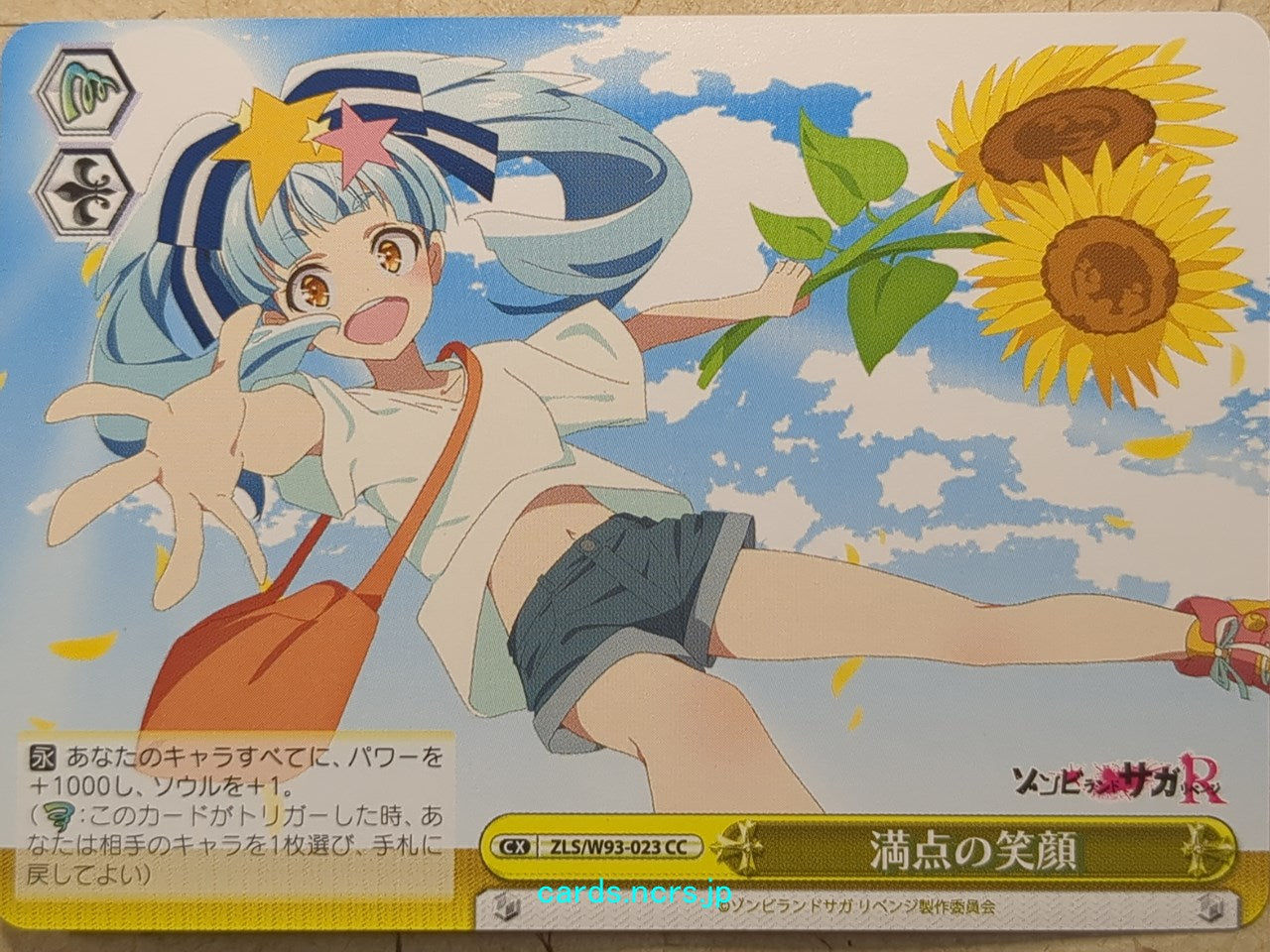 Weiss Schwarz Zombie Land Saga ZLS/W93-023CC CC Lily Trading Card NM