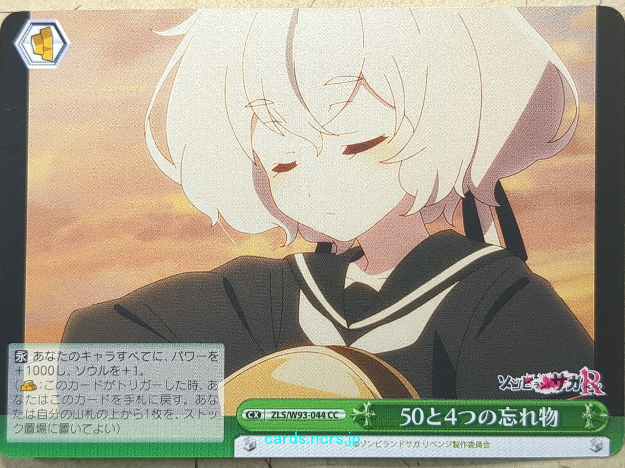 Weiss Schwarz Zombie Land Saga ZLS/W93-044CC CC Junko Trading Card NM