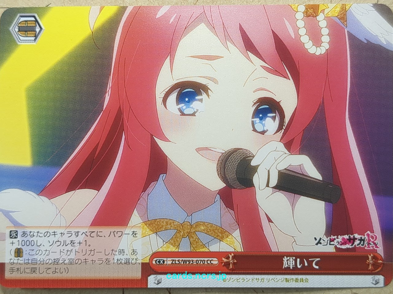 Weiss Schwarz Zombie Land Saga ZLS/W93-070CC CC Sakura Trading Card NM