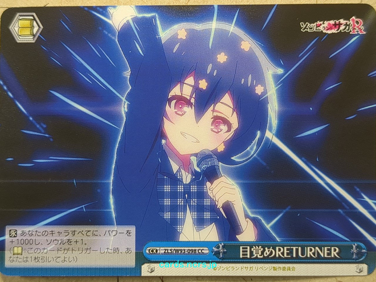 Weiss Schwarz Zombie Land Saga ZLS/W93-098CC CC Ai Trading Card NM