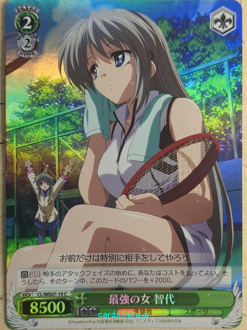 Weiss Schwarz CLANNAD CL/WE07-19CF C Tomoyo Sakagami Trading Card