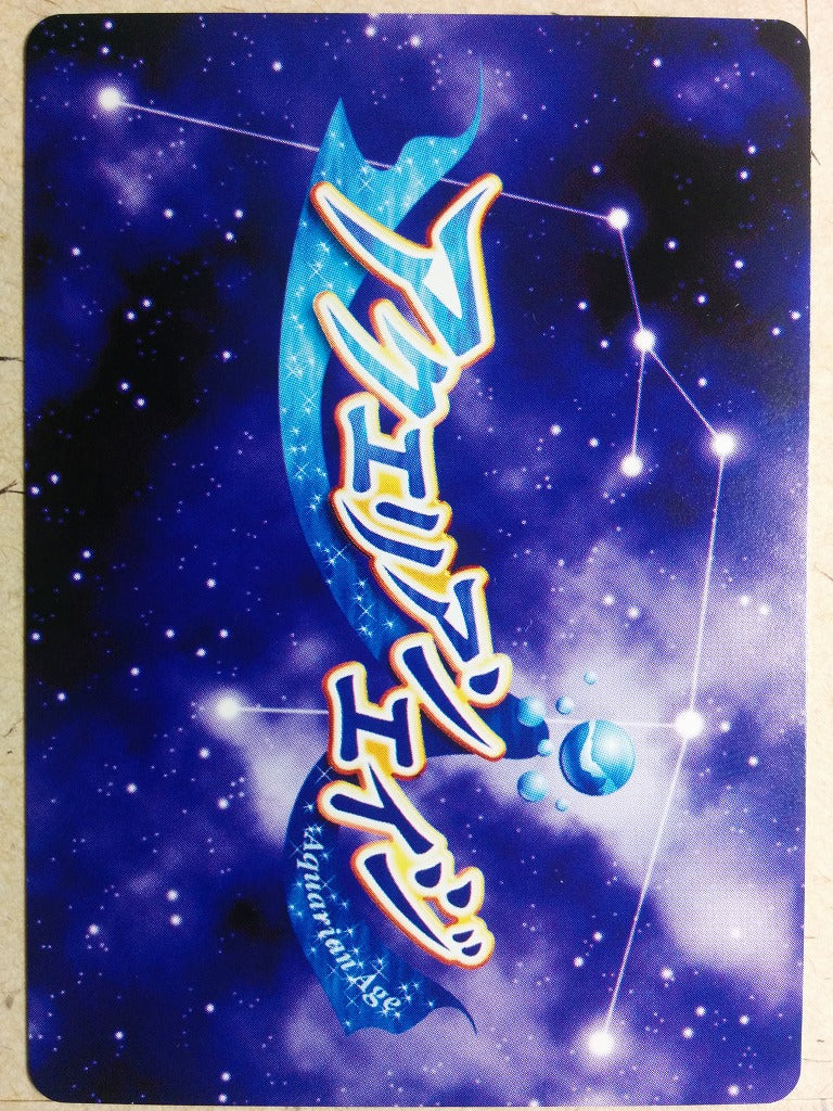 Aquarian Age Aquarian Age AA/2601 2 Star Buzenbou Trading Card NM