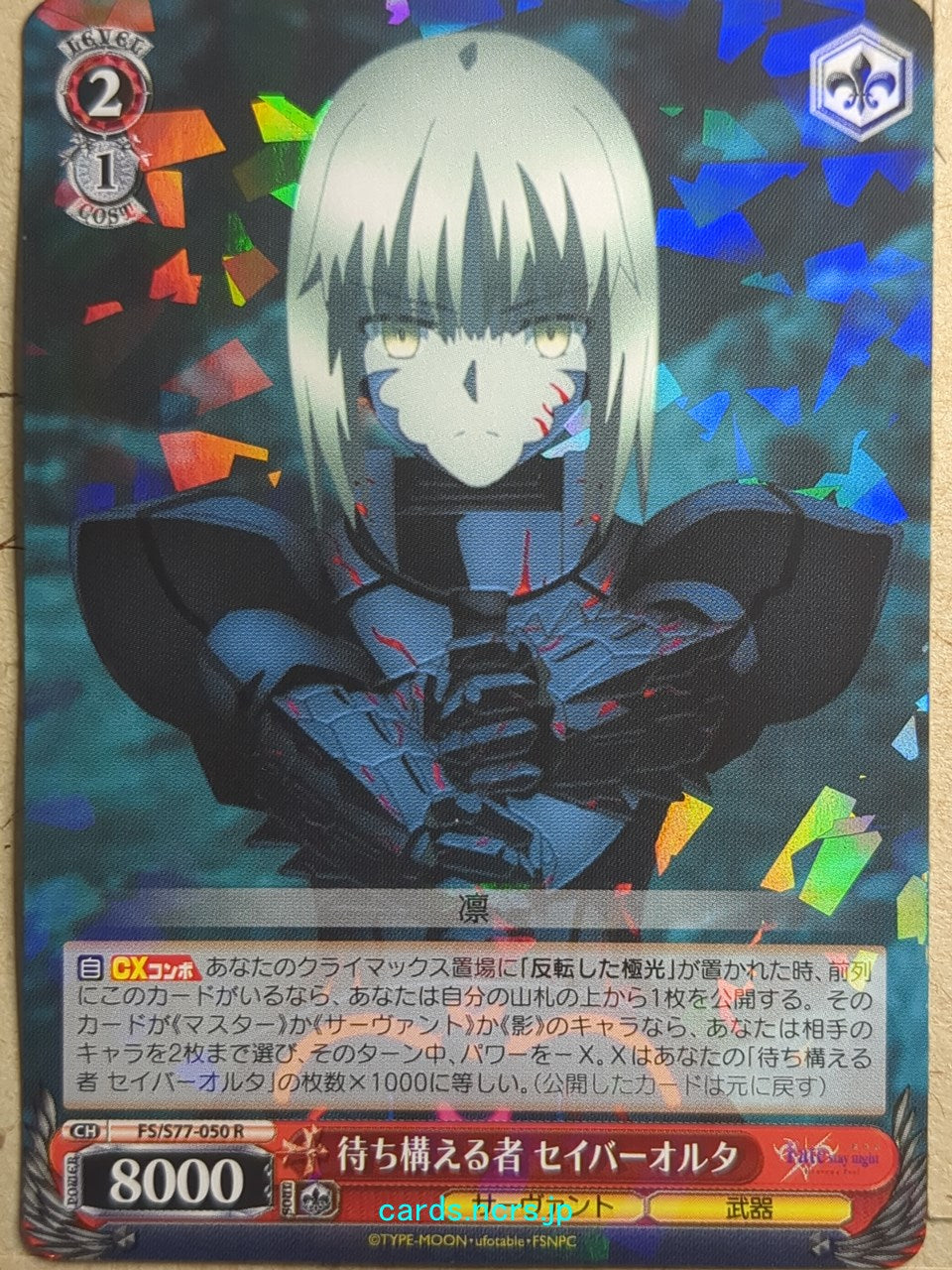 Weiss Schwarz Fate stay night FS/S77-050R R Saber Alter Trading Card NM