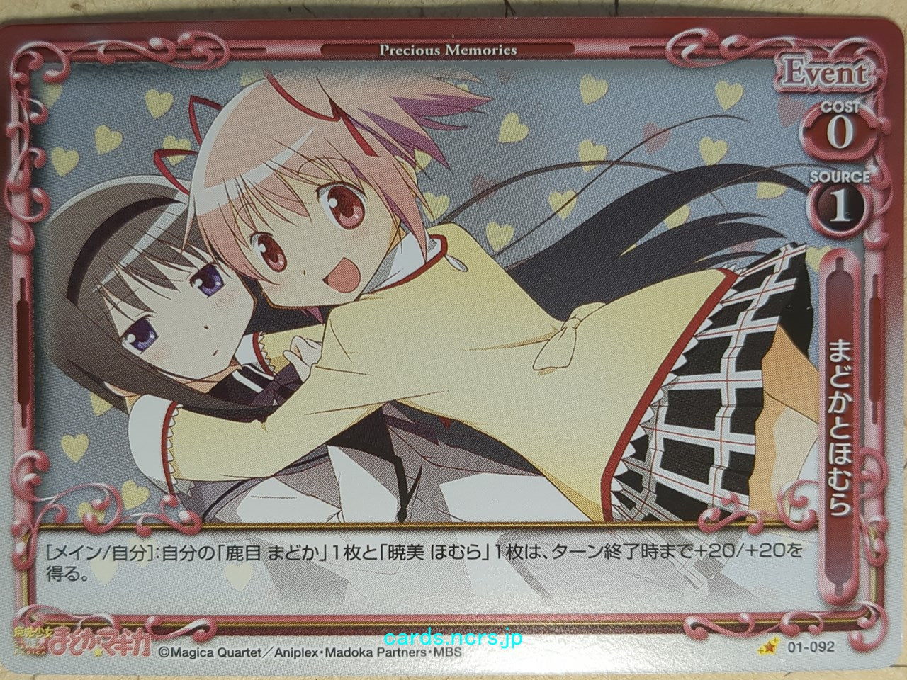 Precious Memories Madoka Magica PM/MAD-01-092F 1 Star foil Madoka Kaname Trading Card NM
