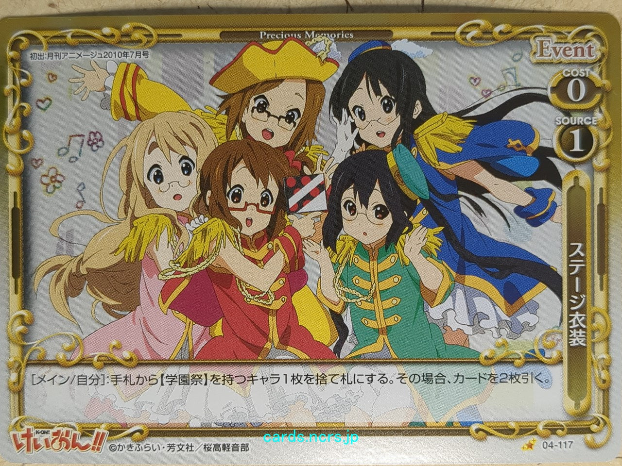 Precious Memories K-ON PM/KON-04-117F 1 Star foil Yui Hirasawa Trading Card NM
