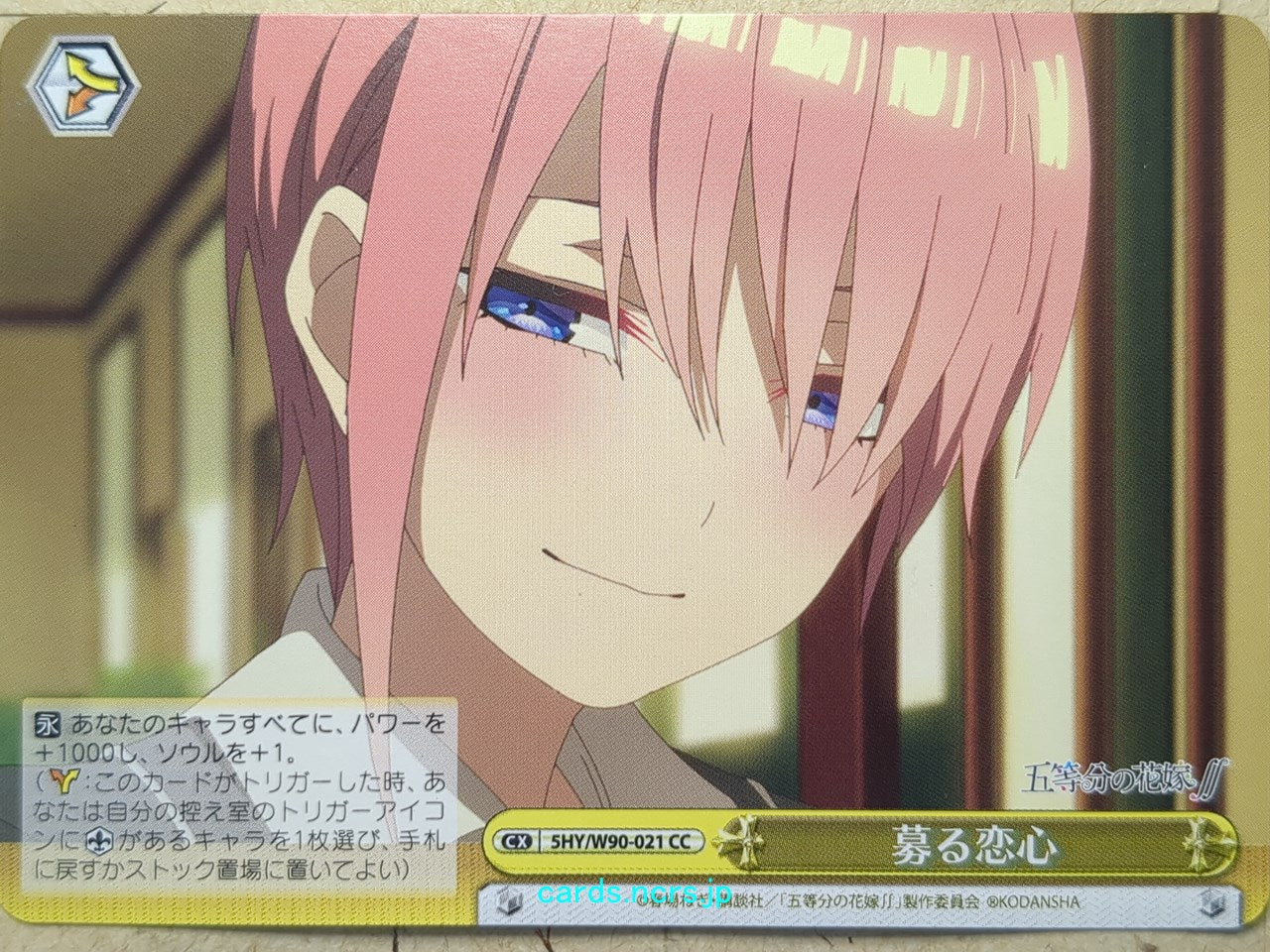 Weiss Schwarz The Quintessential Quintuplets 5HY/W90-021CC CC Ichika Nakano Trading Card NM