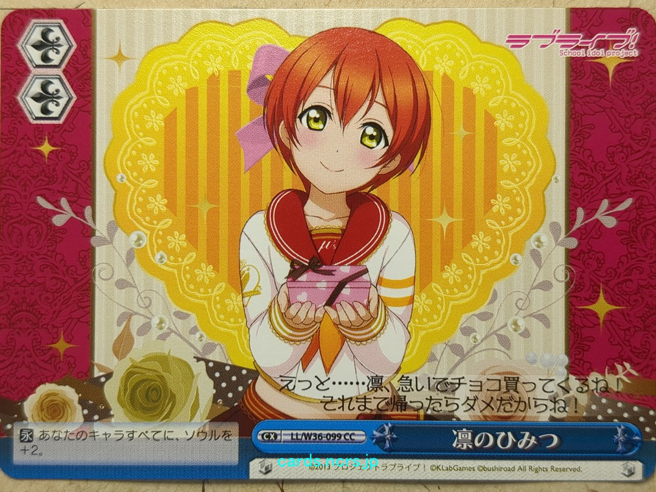 Weiss Schwarz Love Live LL/W36-099CC CC Rin Hoshizora Trading Card NM