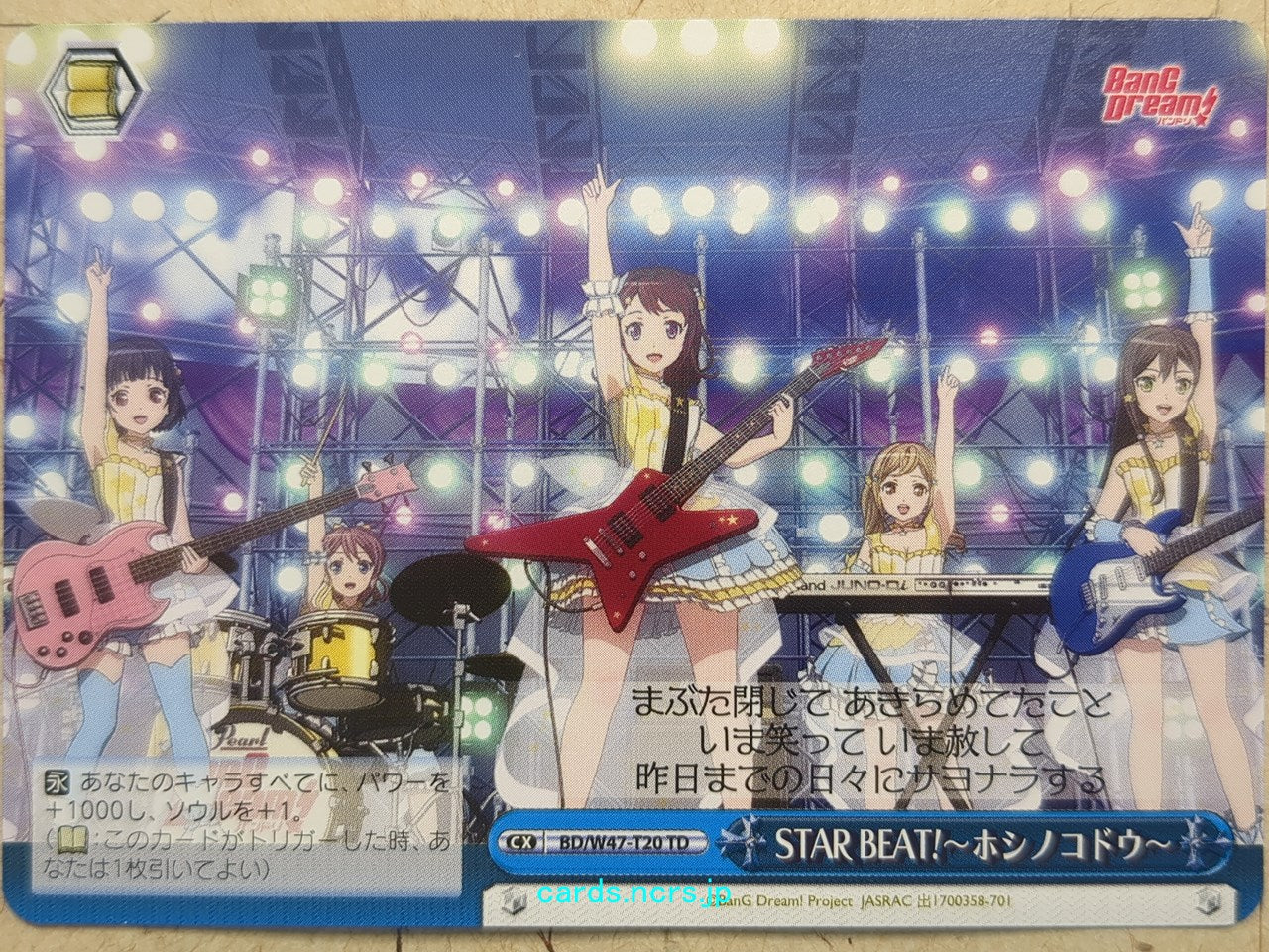 Weiss Schwarz BanG Dream! BD/W47-T20TD TD Kasumi Toyama Trading Card NM