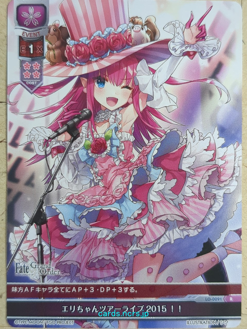 Lycee Overture Fate Grand Order LO-0091-R R Elizabate Trading Card NM