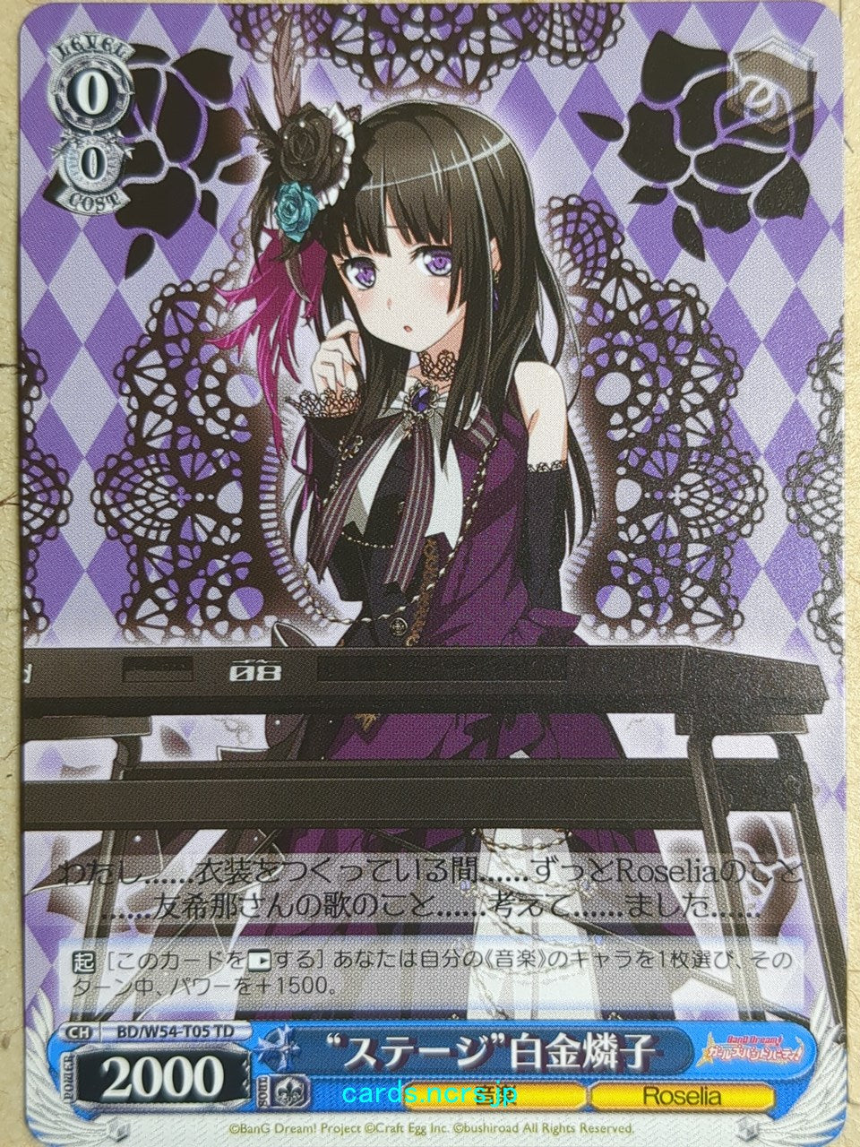Weiss Schwarz BanG Dream! BD/W54-T05TD TD Rinko Shirokane Trading Card NM