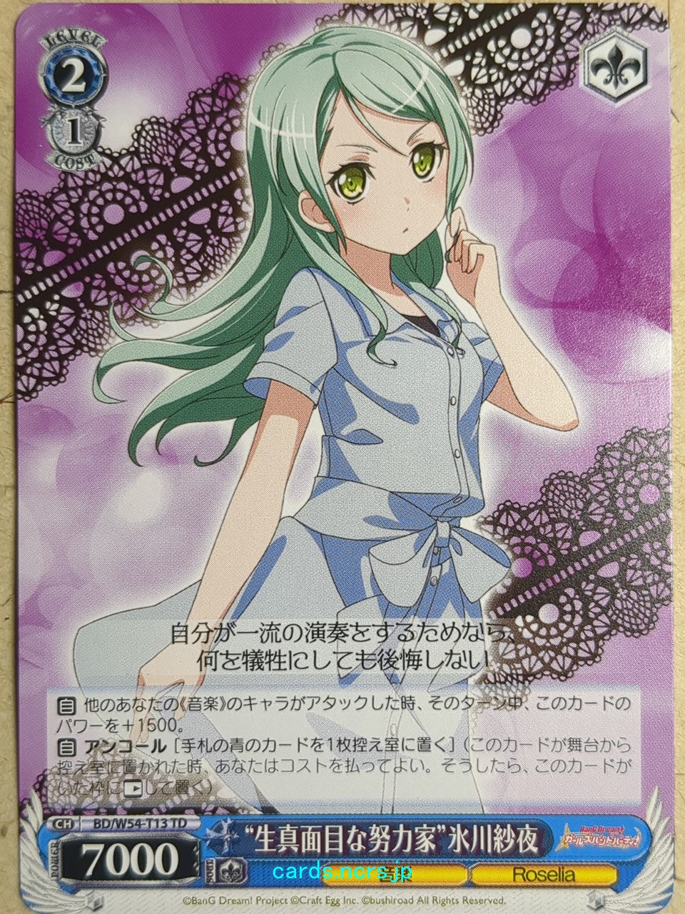 Weiss Schwarz BanG Dream! BD/W54-T13TD TD Sayo Hikawa Trading Card NM